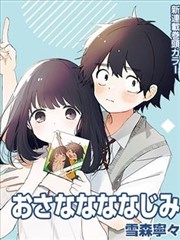星轨漫谈漫画封面
