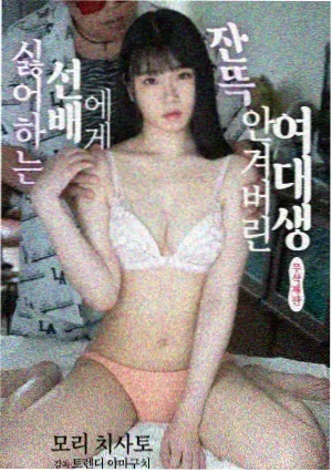 深海回声剧集封面